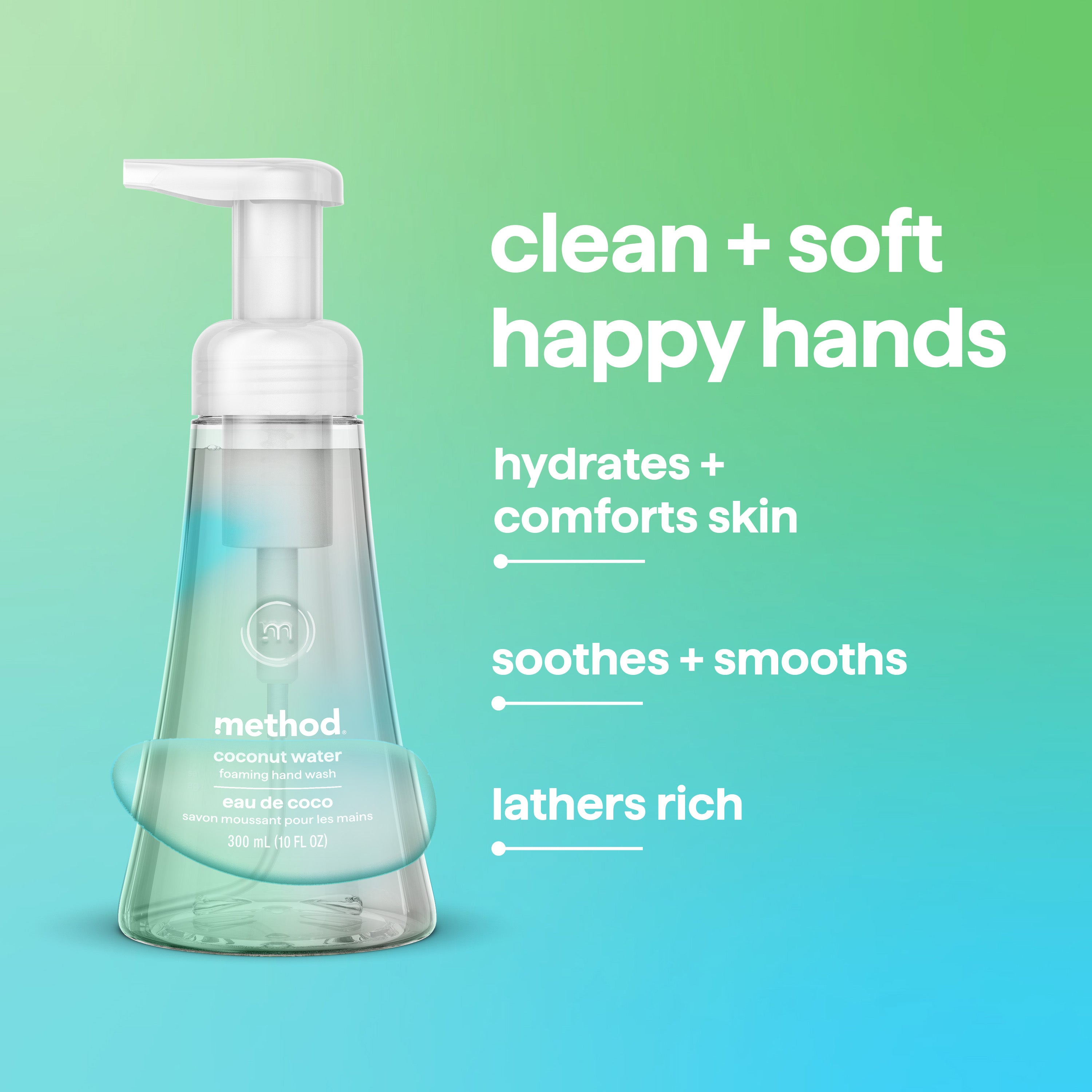 foaming hand wash - coconut water, 10 fl oz